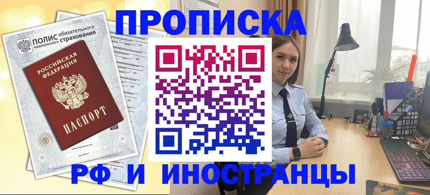 регистрация для школы в Меленках