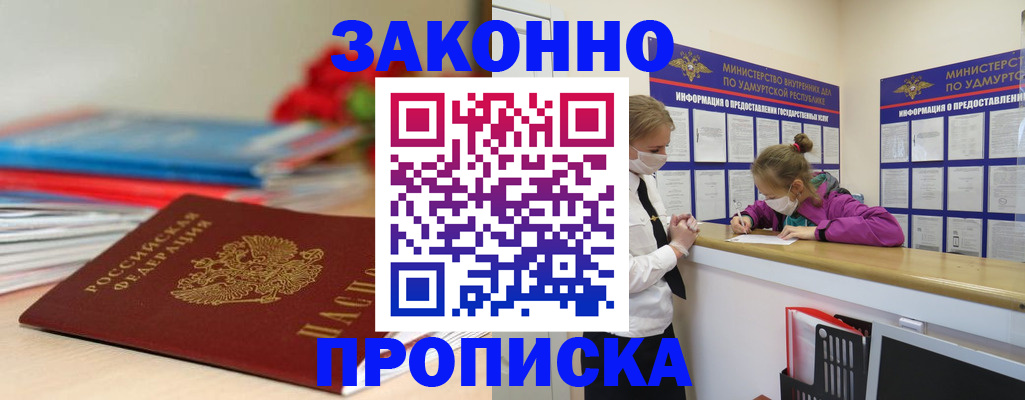 найти адрес прописки в Меленках