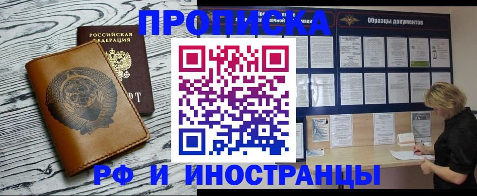 найти адрес прописки в Меленках